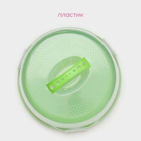 Tortovitsa with a lid of a share, d = 28 cm, color mix-1