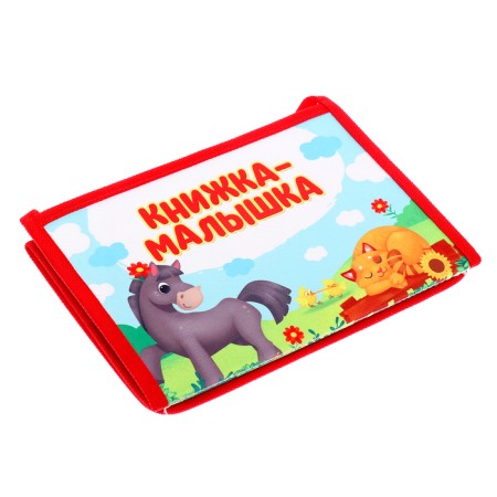 Developing book with the mirror "Charging with animals"-5