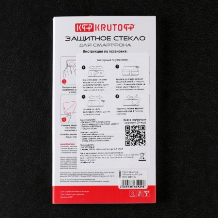 Krutoff protective glass, for Tecno Spark 8c, hybrid, full glue-3