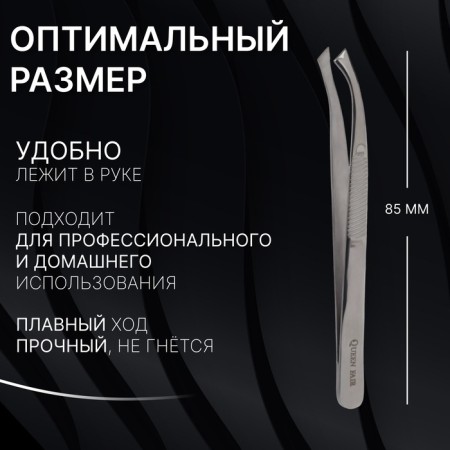 Pinzet "Premium" beveled, wide, 8.5 × 0.8 cm, on the blister, silver color-2