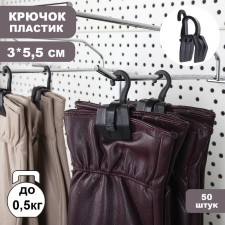 A hook with a clothespin 3x5.5 cm, (packing 50 pcs.), Black color