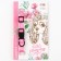 Collar My Little Princess, fastener - Fastex, 2 cm 25-40 cm