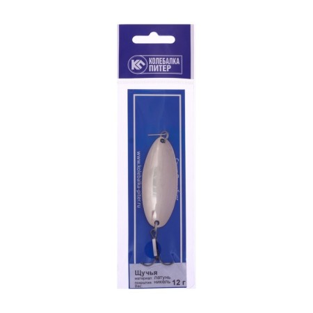Light St. Petersburg oscillating "pike", white color, 12 g-1