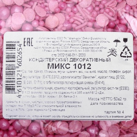 Sprinking confectionery mix No. 1012 50 g-2
