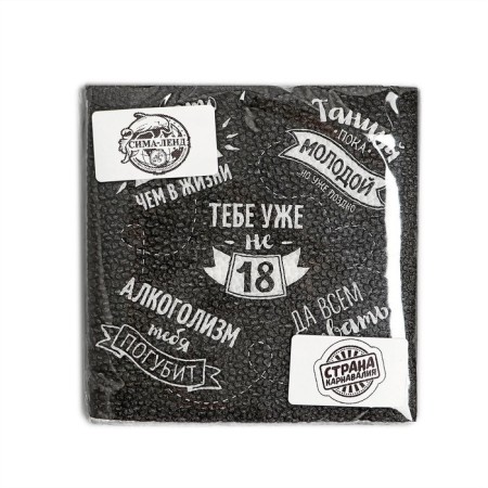 Alphabet single -layer 24x24 “you are not 18” (set 20 pcs)-3