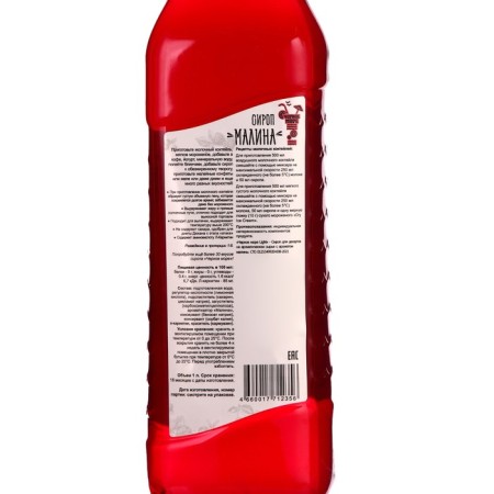 Malina Syrup, 1 l-1