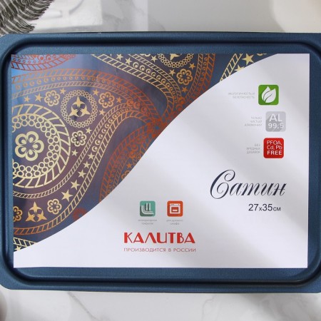 The baking sheet is rectangular, h = 6.3 cm, l = 35 cm d = 27 cm, with a lid, anti -stick coating, blue color-6