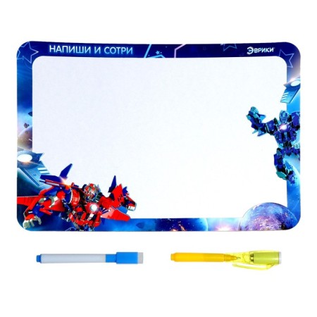Set for drawing with light "Transformers" + Board write and mes-1