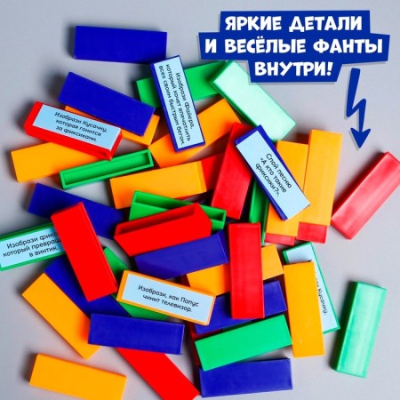 The board game "Falling tower. Funny phantles ", fixiki-4