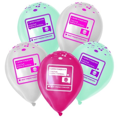 Shar Latex 12 "Happy Birthday. SMS", pastel, set of 5 pcs., Mix color-1