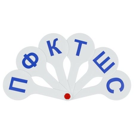 Cashier Fan -paired consonant letters-2