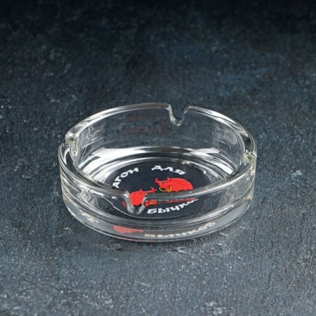 Set "jokes", 7 items: 6 piles 50 ml, ashtray-2