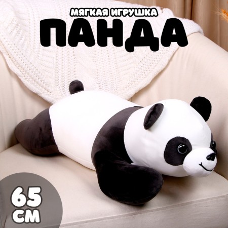 Soft toy "Panda", 65 cm, black and white color