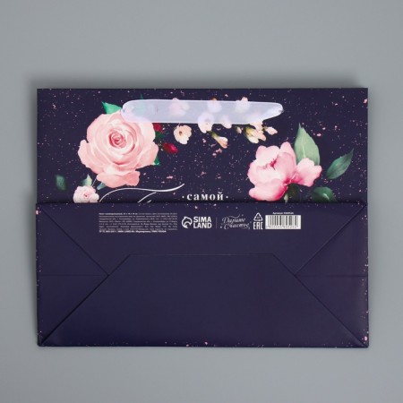 Gift Laminated horizontal package, packaging, "the most beautiful", MS 23 x 18 x 8 cm-8