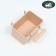 The bird feeder is large, rectangular, in a cage, 8 x 5 x 4.5 cm, beige