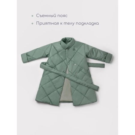 Пальто стёганое для девочек AmaroBaby TRENDY, рост 134-140 см, цвет фисташковый-3