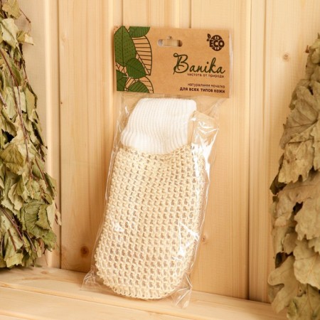 Bath Moche "Mittle", Sisal, 22x13cm-4