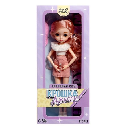Sharnic doll "Jesse crumb"-7