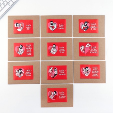 A set of envelopes with stickers “Open when...” (couple), 10pcs., 16 x 11.5 cm-5
