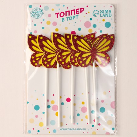 Set for decorating "butterflies", set of 5 pcs., Red color-3