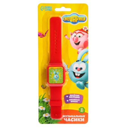Musical watches "Smeshariki: Funny Cups", sound, works from batteries-7