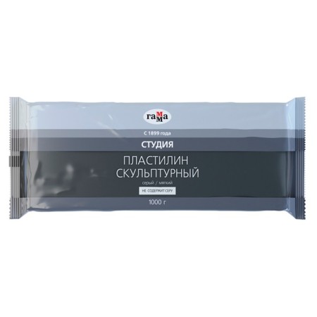 Plasticine sculptural gray, soft, 1000 g, "gamma"
