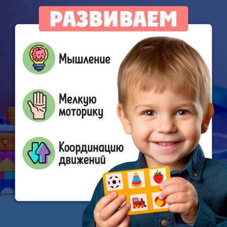 Large developmental set, from 1 year-2