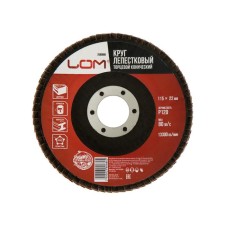Circle of petal conical scrap, 115 x 22 mm, p120
