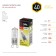 Hague era lamp, G9, 40 watts, 600lm, 3000 K