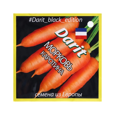 Carrots Carotin, seeds gives Black Edition 6g