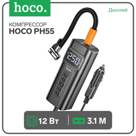 Hoco PH55 compressor, 3.1 m, display, black-6