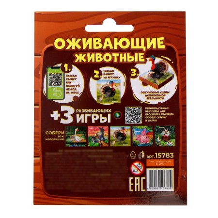 Magnetic puzzle according to the early development system "Introduction"-6