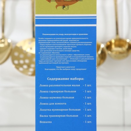 Kitchen "Uralochka", d = 35 cm, h = 30 cm, thickness 2.5 mm, with decorative coating, 6 items-5