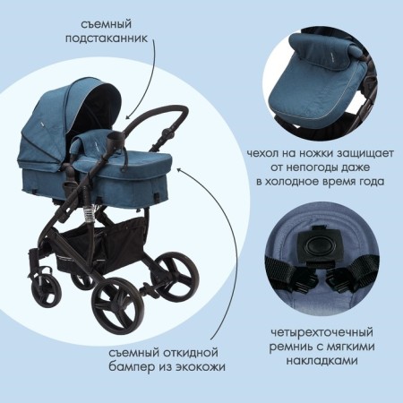 Stroller children's transformer 2 in 1 Taurus (indigo), blue color-2