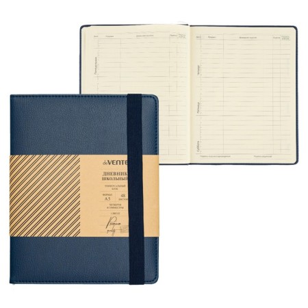 Universal diary for grades 1-11 Dark Blue, hard cover, artificial leather, elastic band, lies, 48 ​​sheets