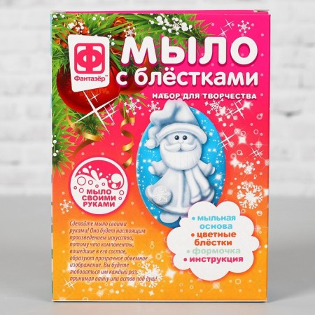 Soap with sparkles Figure “New Year. Magic moment "-2