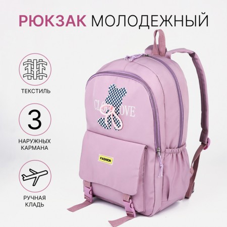 School backpack from textiles on lightning, 3 pockets, lilac color