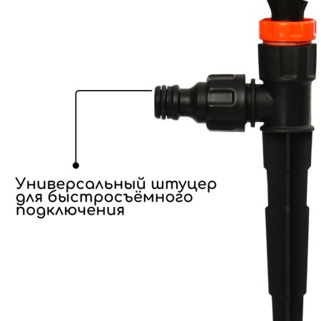 3-fly spray, under the connector, peak, plastic, "beetle"-3