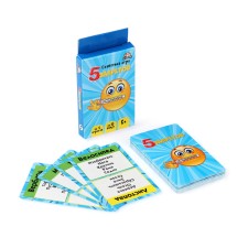 Карточная игра для весёлой компании, фанты "Пять запретов"