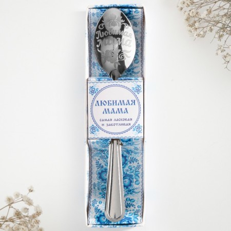 A teaspoon spoon with an engraving “Beloved Mom”, in a gift box, 3 x 14 cm.-6