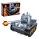 Designer block "tanks", 6 types, mix