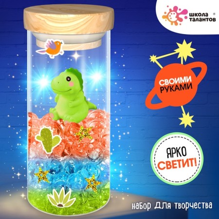 Set for creativity "touch nightlight"