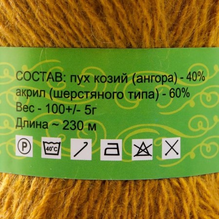 Yarn "Tenderness" 60% acrylic, 40% goats fluff 230m/100g (mustard)-3
