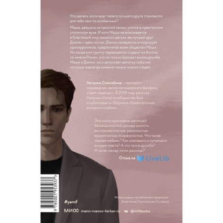 Multicines. N. Metord-1