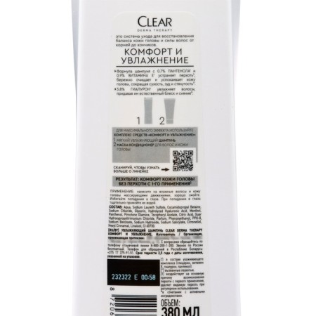 Clear vita Abe hair shampoo Comfort and moisture, 380 ml-1