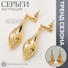 Earrings Metal 