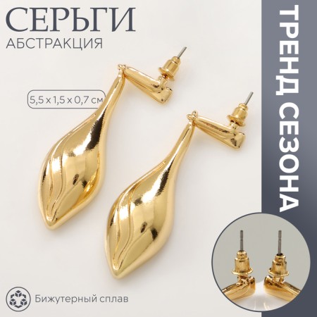 Earrings Metal "Abstraction" Drowned Leaf, Color Gold