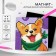 Diamond mosaic Magnet for children "Dog"