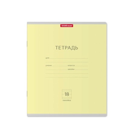 Notebook of 18 sheets in the Erichkrause "Classic", cardboard cover, yellow-1