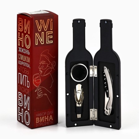 Set for the wine mini "for true connoisseurs" 20 x 10 cm-7